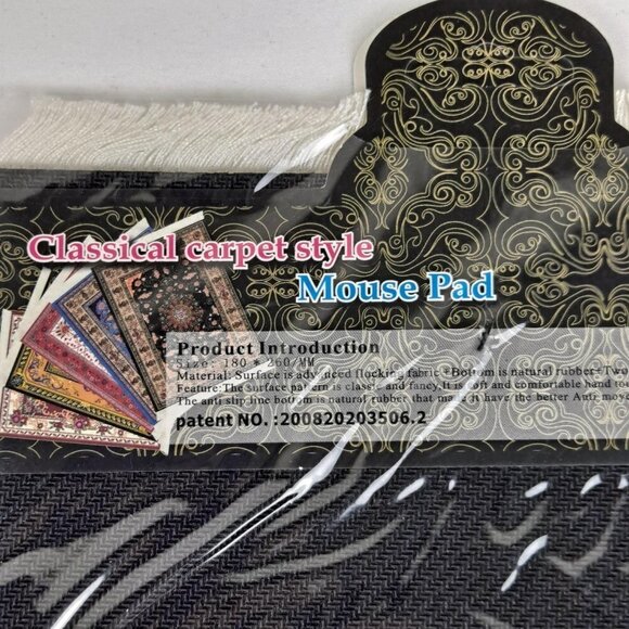 Arabic Rug Mouse Pad with Set of 4 Matching Coasters Multicolor Geometric NWT - Picture 6 of 10
